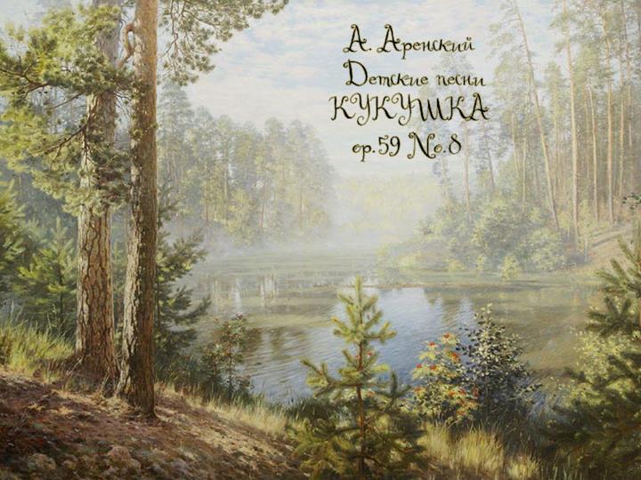 Песня Песня