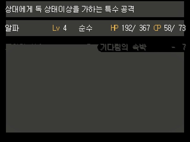 심오하고 독특한 세계관의 쯔꾸르 게임 OFF 4화 | 인스티즈