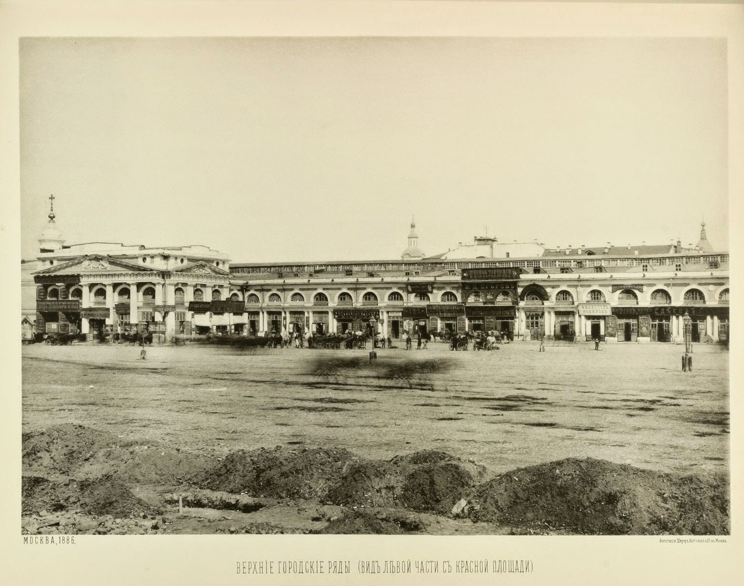 Москва в конце 19-го века (фото) | STENA.ee