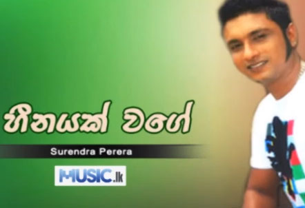 kusum pipena wasanthe kusum pipena wasanthe