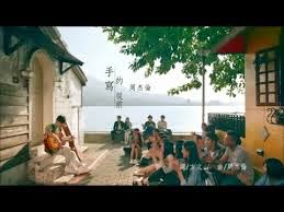 Mandarin Pinyin Lyrics Shou Xie De Cong Qian 手寫的從前 Handwritten Past Jay Chou Jie Lun 周杰伦 Jay Chou Jie Lun 周杰伦 Shou Xie De Cong Qian 手寫的從前 Handwritten Past Chinese Pinyin Lyrics