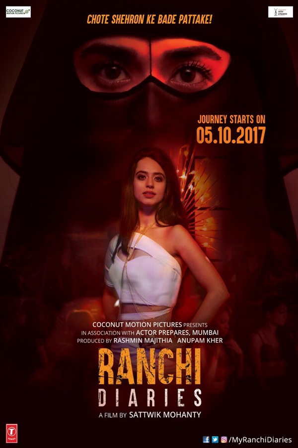 Ranchi Diaries First Look Poster