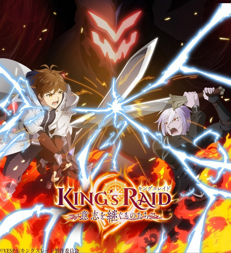 King’s Raid: Ishi Wo Tsugumono-Tachi