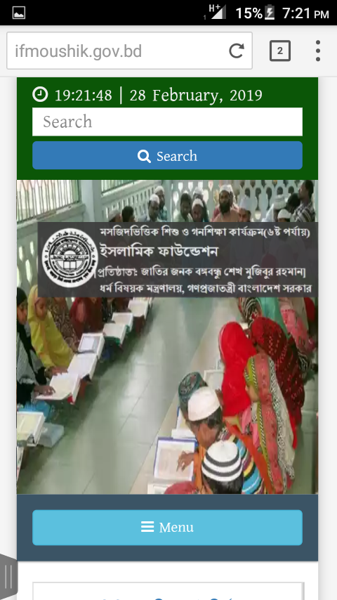 Islamic Foundation Darul Arqam Ebtedayee Exam Result 2019