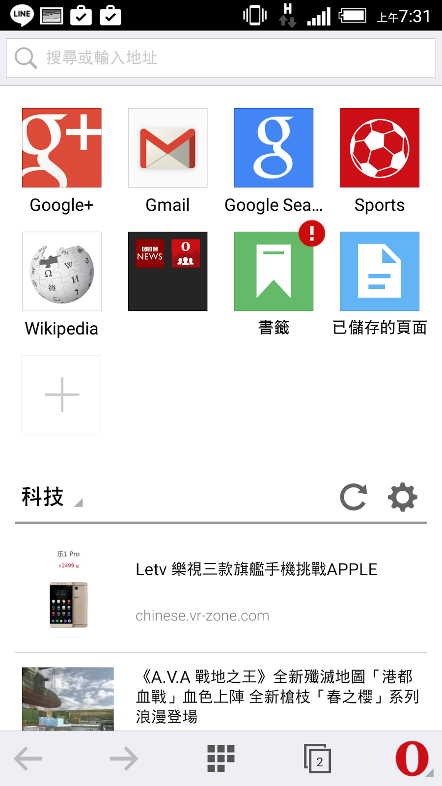 opera mini download filehippo opera mini download filehippo