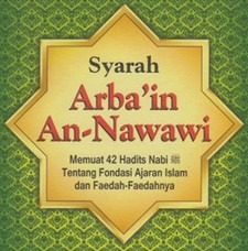 Biografi An-Nawawi
