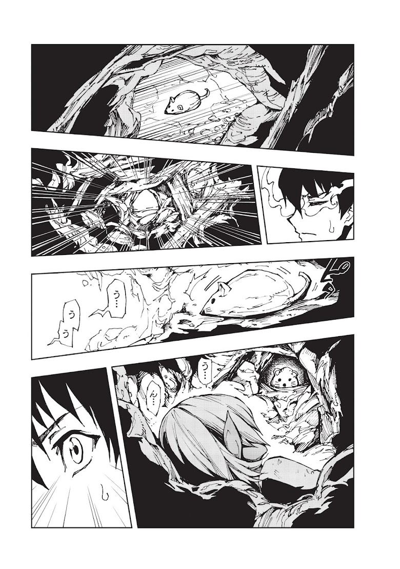 Genjitsushugisha no Oukokukaizouki - หน้า 10
