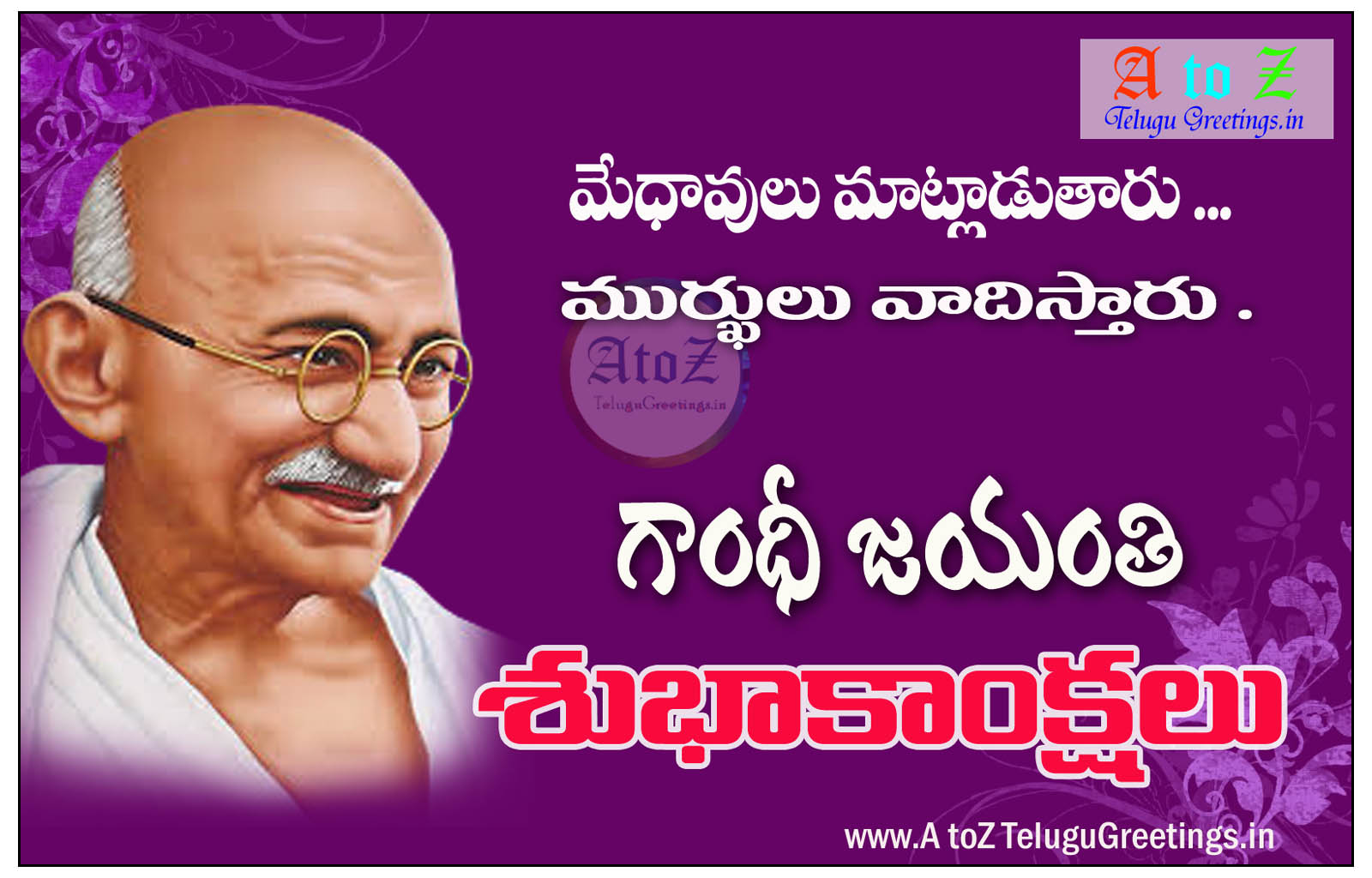 Quotes By Mahatma Gandhi Outcrowd Montblanc146 Co