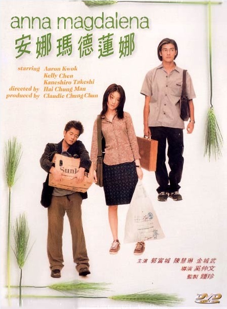 Tình Đợi Mong - Anna Magdalena Tình Đợi Mong