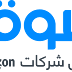 التسجيل في افلييت سوق.كوم واستراتيجية مجاناً للربح منه التسجيل في افلييت سوق.كوم واستراتيجية مجاناً للربح منه
