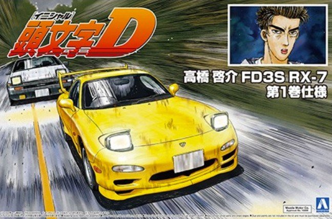 Initial D First Stage -Vua Tốc Độ - VietSub (2013)