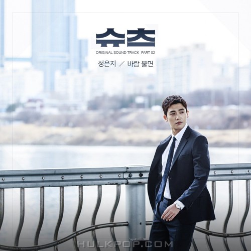 JEONG EUN JI – Suits OST Part. 2