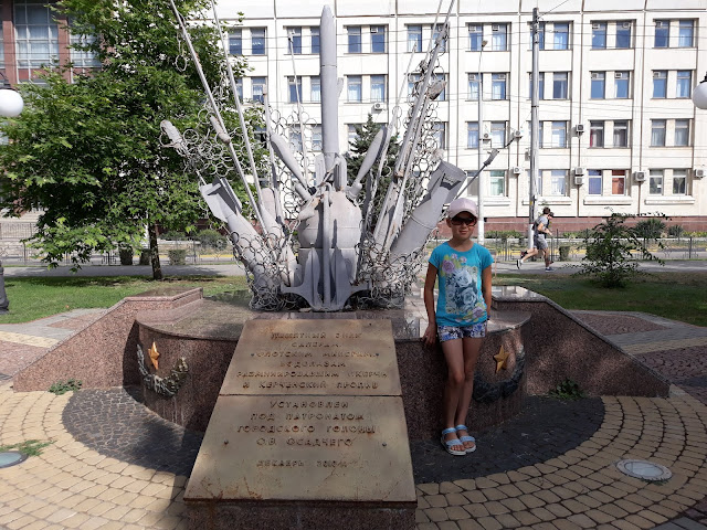 Памятник саперам, минерам и водолазам, Керченская набережная