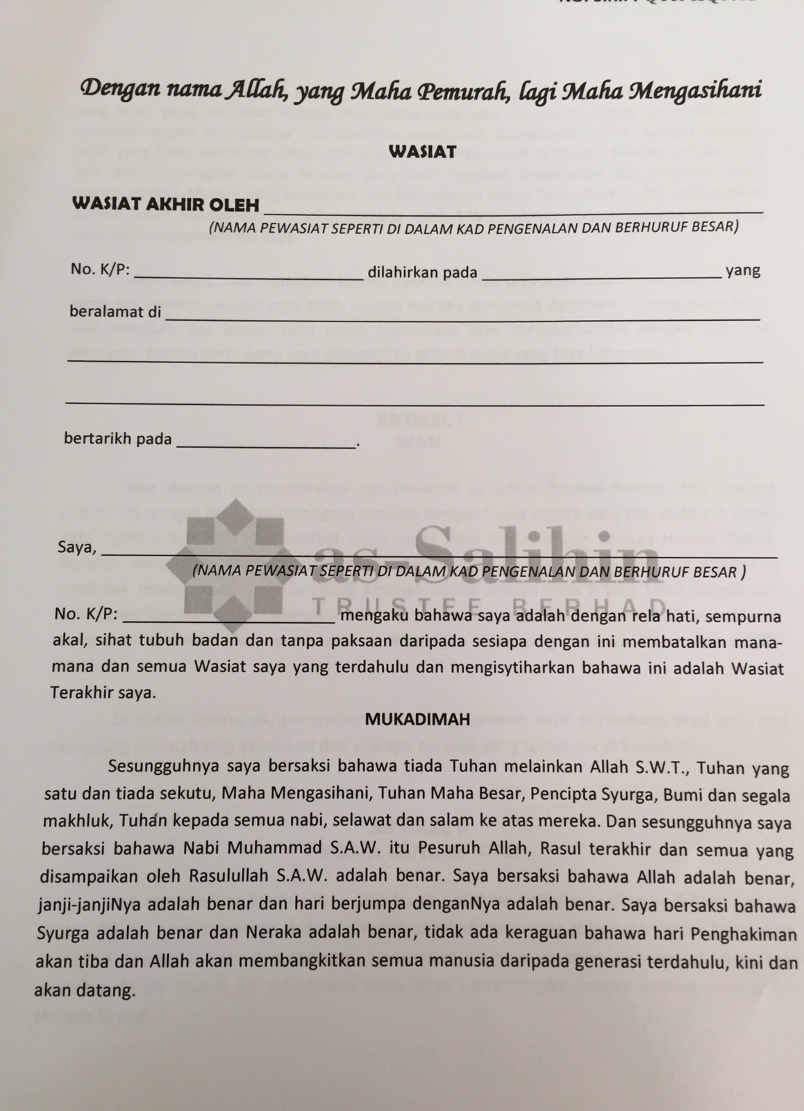 Contoh Surat Pembahagian Harta Pusaka - kueh apem