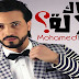 محمد ياسين يخلق الحدث بأغنيته الجريئة ياك الآلة