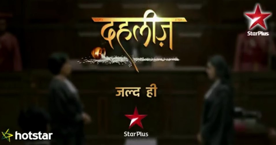 Star plus dramas Star plus dramas