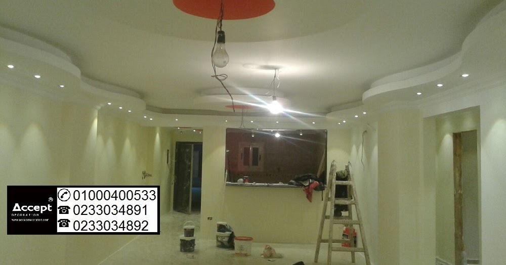 اكسبت ديكوريشن® تشطيبات داخلية وديكورات Accept Decoration