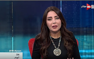 برنامج أون اليوم حلقة يوم الأربعاء 10-1-2018 لبنى عسل كاملة برنامج أون اليوم حلقة يوم الأربعاء 10-1-2018 لبنى عسل كاملة