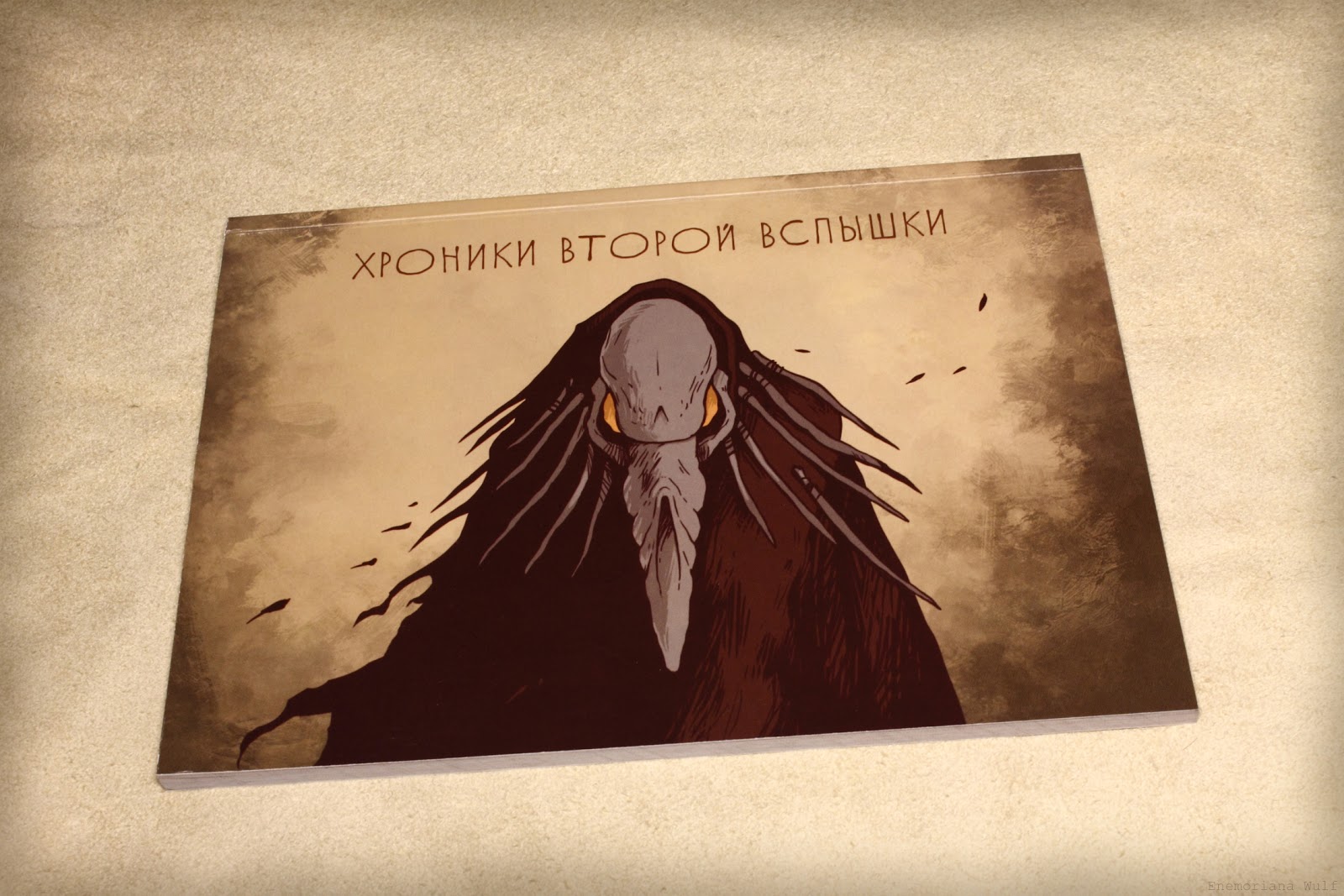 Карта мор утопия с названиями