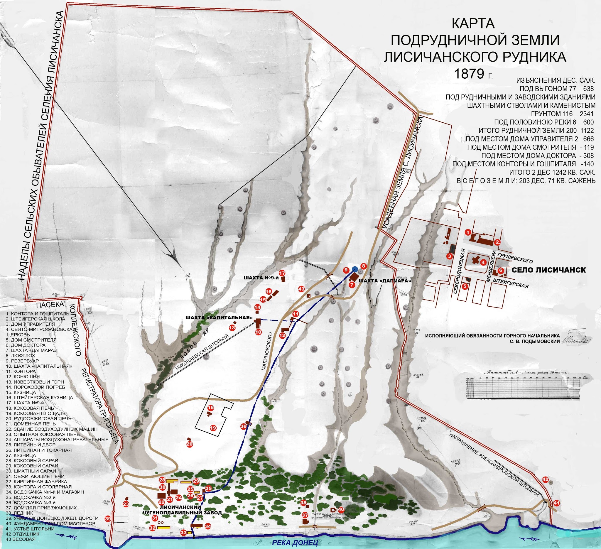 шахта гагарина горловка на карте. г шахты карта города с улицами. карту шахт в реальном времени. карту шахт в реальном времени. горловка шахта 6-7 на карте.