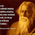 Top 10 life Changing Quotes of Rabindranath Tagore || SARVANAM ||