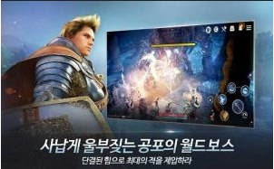 Black Desert Mobile Apk Android/IOS LITE v3.0.99 Online Terbaru Gratis