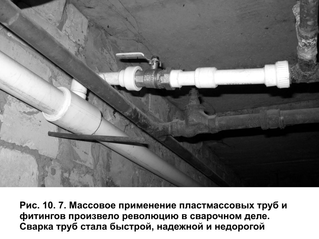 разморозка труб водоснабжения. разводка канализации в частном доме. утепленные трубы для водопровода на даче.