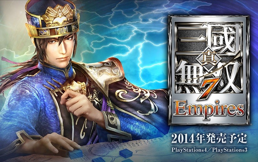 dynasty warriors 8 empires dynasty warriors 8 empires