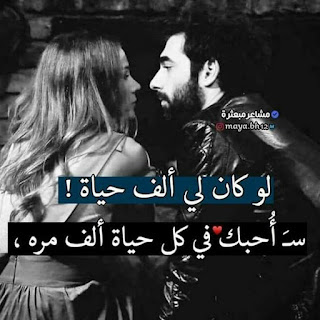 صور حب رومانسية للعشاق Love واحلى كلام حب