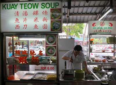 San Ming 三民 Penang Prawn Mee in Hengs Hengs Kopitiam, Taman Pelangi, Johor Bahru, Malaysia San-Ming-三民-Penang-Prawn-Mee-Hengs-Hengs-Kopitiam-Taman-Pelangi-Johor-Bahru
