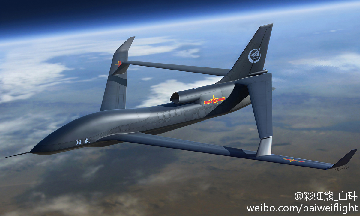 Xianglong+UAV.jpg