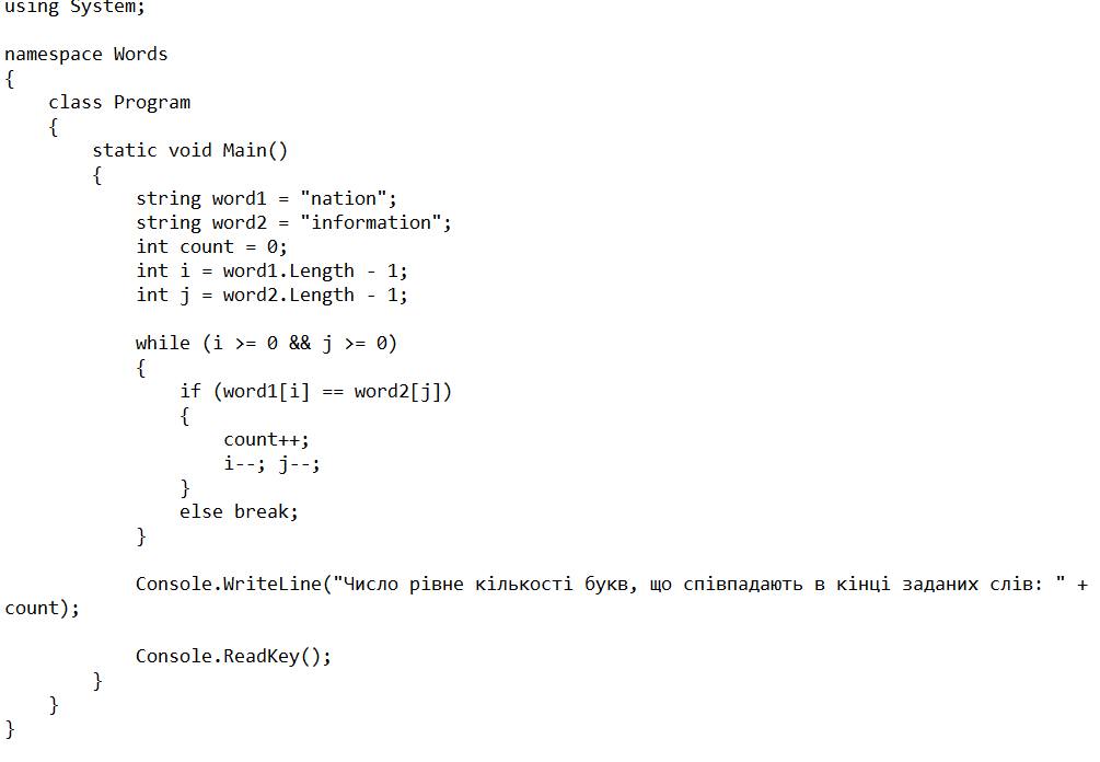 Програмістце круто! c
