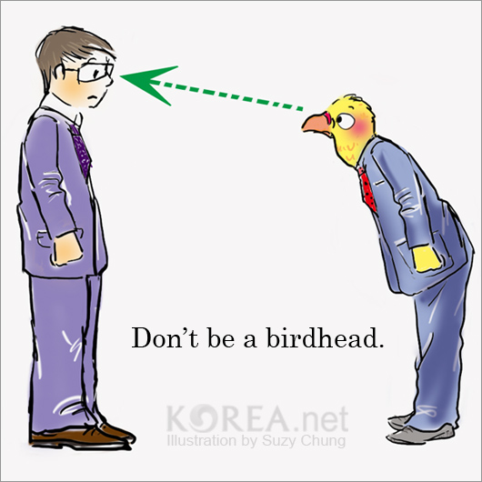 greetings in korean