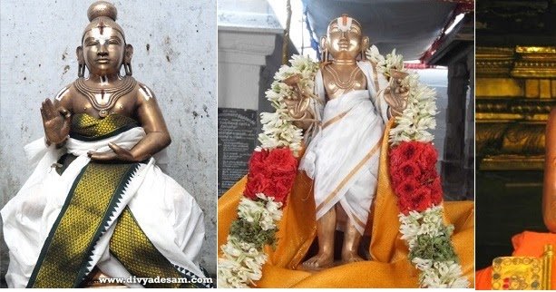 தினம் ஒரு பாசுரம் - 79