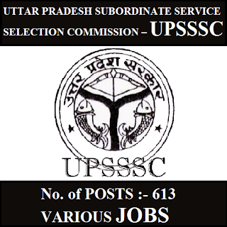 UPSSSC Admit Card 2017 | 613 Posts | Various Jobs | Sarkari Naukri Uttar Pradesh Subordinate Services Selection Commission, UPSSSC, freejobalert, Sarkari Naukri, UPSSSC Admit Card, Admit Card, upsssc logo