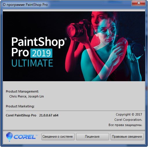 paintshop pro 2020 for mac