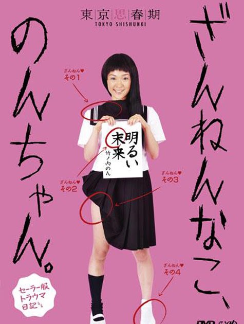 Na ko. Hyper light drifter дрифтер. Na ko. Hyper light drifter art. Sukinako.