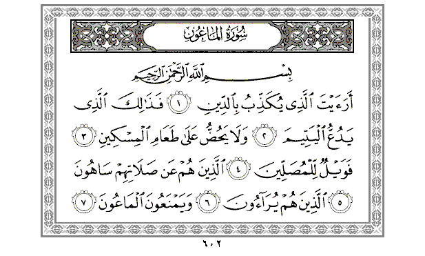 Penjejak Fityatul Kahfi Buah Pinggang Rosak Sebab Ubat