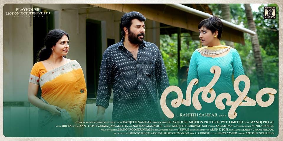 Varsham Malayalam movie review