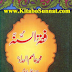 FiqHu Al-Sunnah by MUHAMMAD ASIM ALHUDAD
