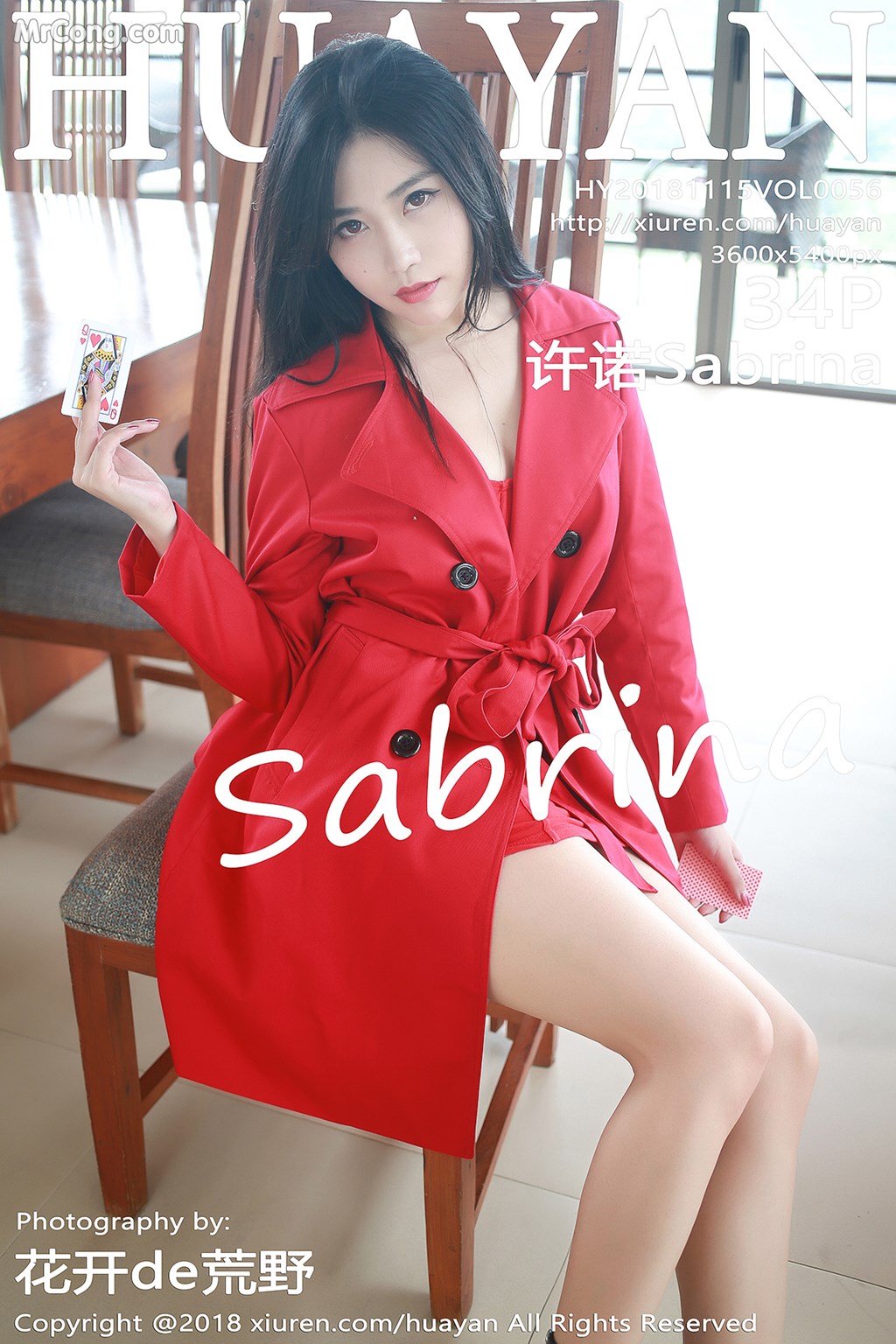 HuaYan Vol.056: Sabrina Model (许诺) (35 photos) photo 1-0