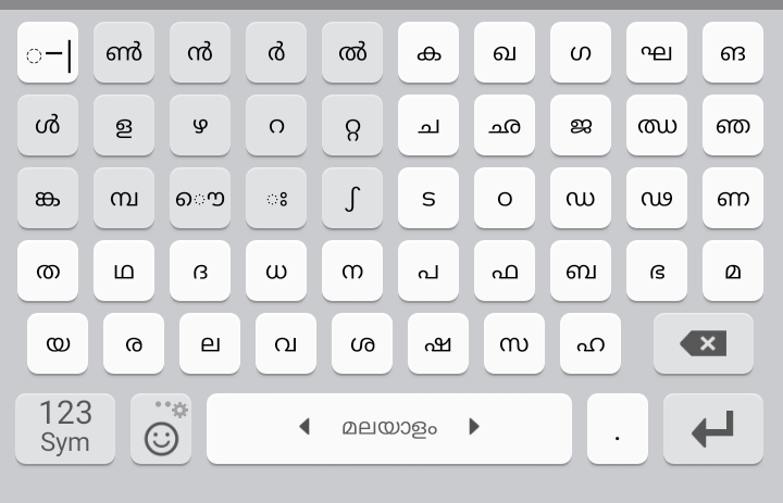 Chillaksharam In Android Mobile Phones Typing Letters Combining