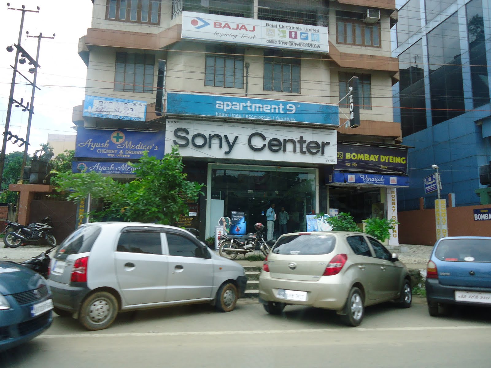 City of Kamrup (Guwahati) Explore Guwahati 2011