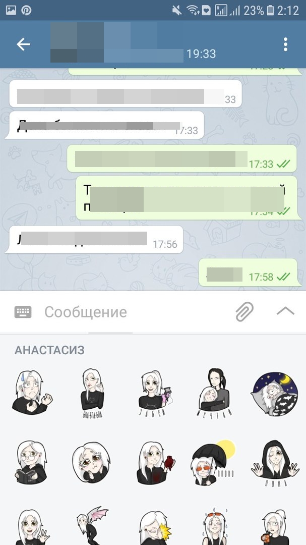 плохой парень телеграм