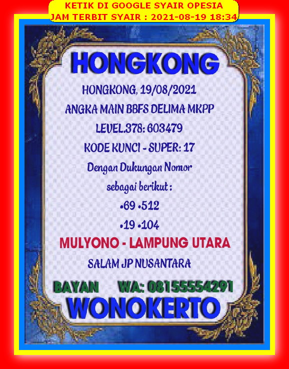 Syair Hk 19 Agustus 2021 Kode Syair Sgp Syair Hk Syair Sydney 2021 Syair Hk 19 Agustus 2021 Kode Syair Sgp Syair Hk Syair Sydney 2021
