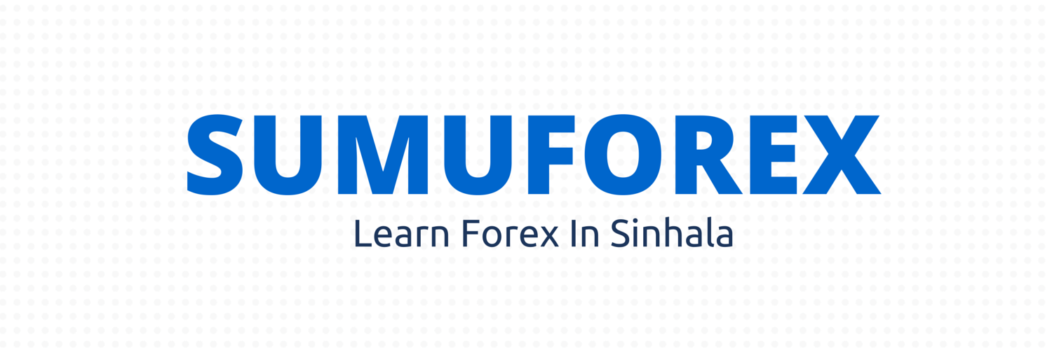 Forex Sinhala Sumuforex.com Sinhala Forex අංක 1