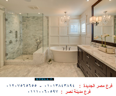 وحدات الحمام