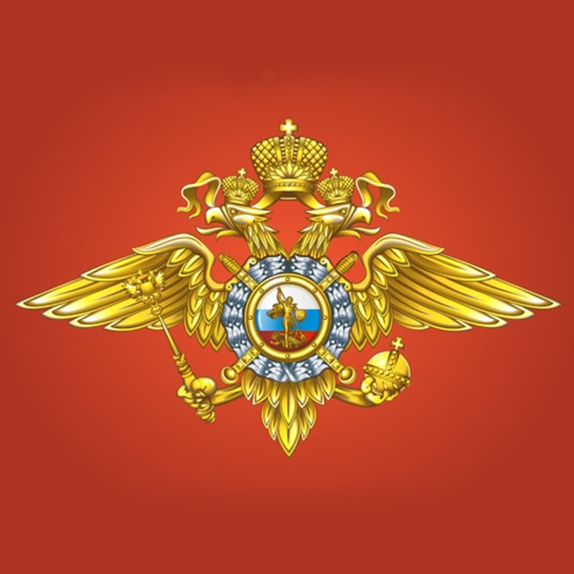 Министерство внутренних дел российской федерации Министерство внутренних дел российской федерации