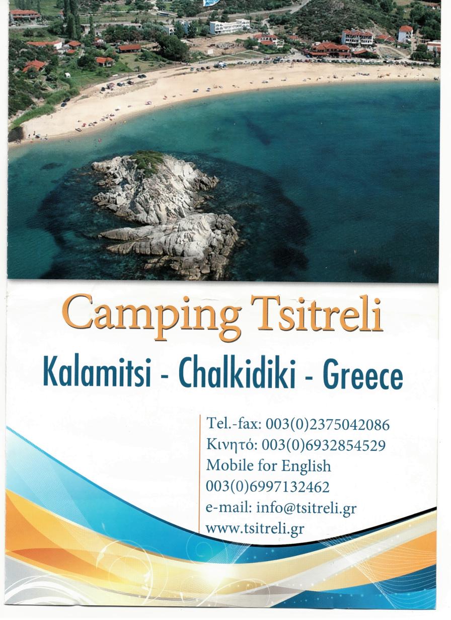 Camping Tsitreli