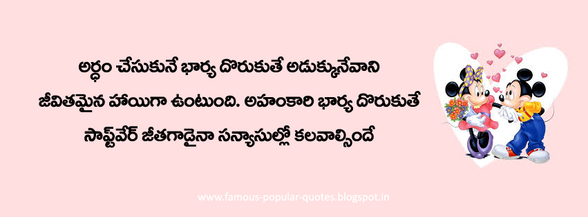 Popular Quotes - Most Popular Quotes - Popular Love Quotes - Popular